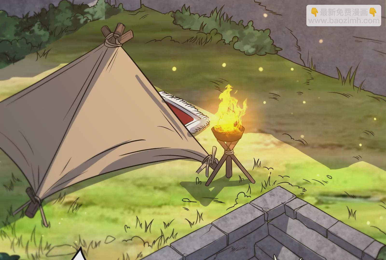 古神遊戲 - 第50話通緝！陰差陽錯的誤會！(1/3) - 1